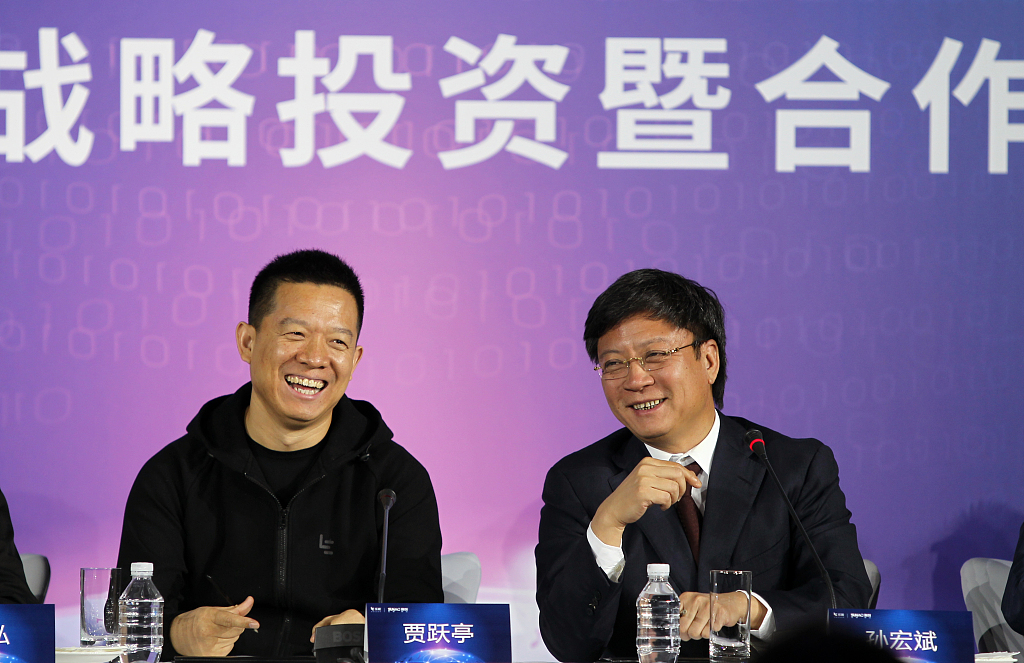 贾跃亭孙宏斌新乐视,乐视转型事件