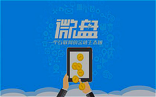 寰俊涔辫薄,寰俊骞冲彴涔辫薄