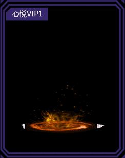 dnf心悦光环是全部角色嘛,dnf心悦俱乐部光环宠物在哪里兑换