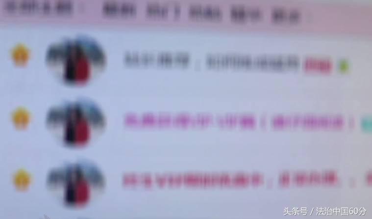 一个做男*用品性**的失败微商老板却运营了多个淫秽论坛网站