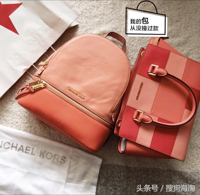 michaelkors双肩包价格,michaelkors女士包属于什么档次