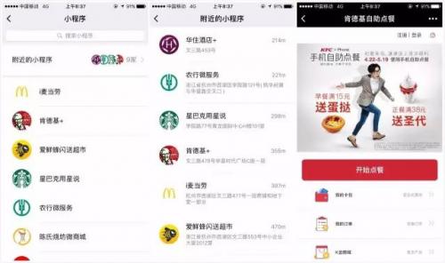 车商免费微店小程序,卖汽车的微店小程序怎么选择