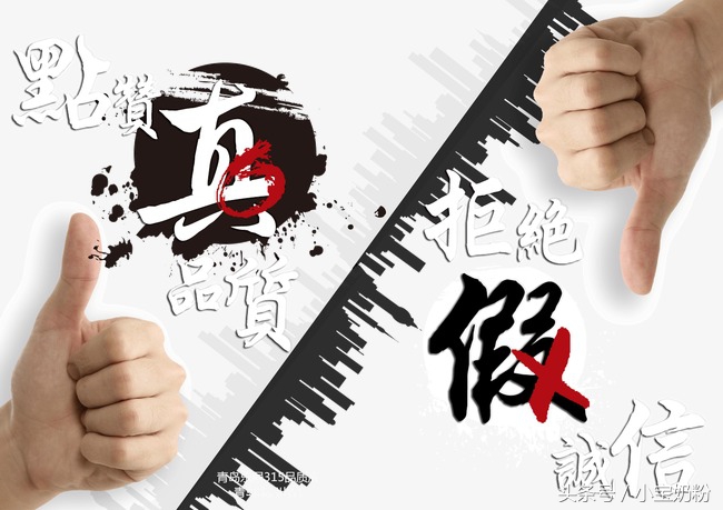 对付海淘骗局的利器,面对海淘涉假相关平台如何应对