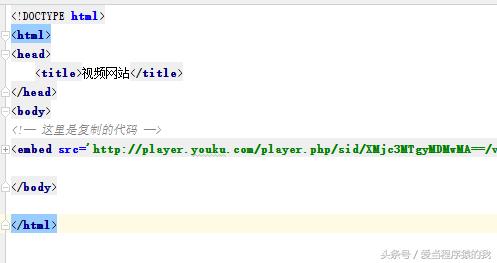 网页优酷怎么上传视频,如何将优酷视频放到自己的网站