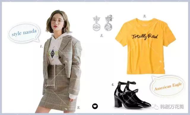 韩剧穿搭汇总,韩剧穿搭汇总夏季
