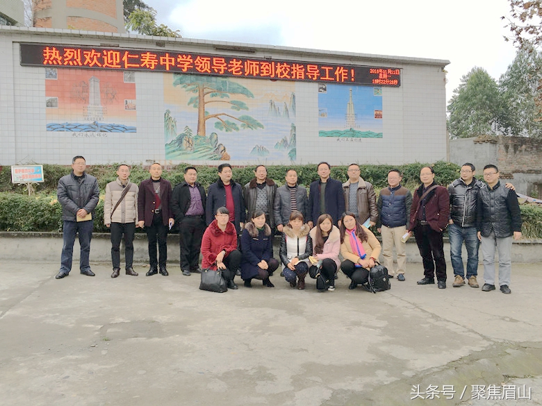 眉山市最牛的高中,仁寿最好中学