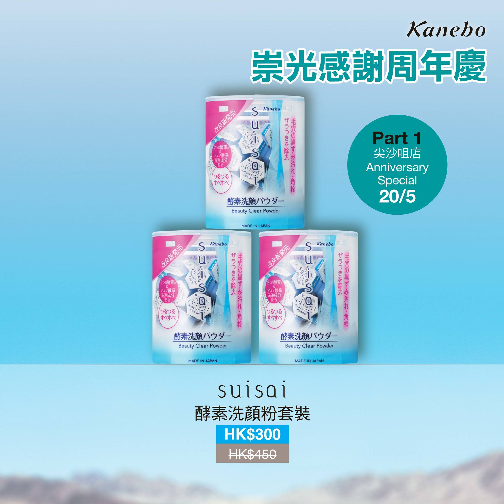 香港sogo打折,香港sogo11月打折商品