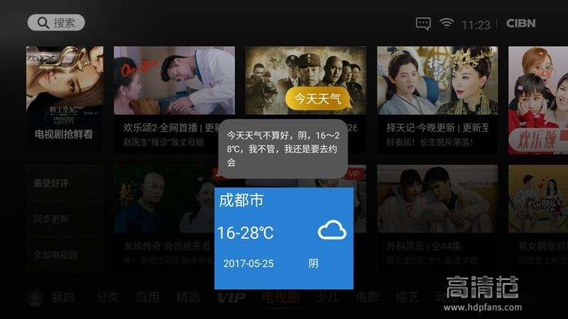 智能语音体验,智能语音的体验和剖析