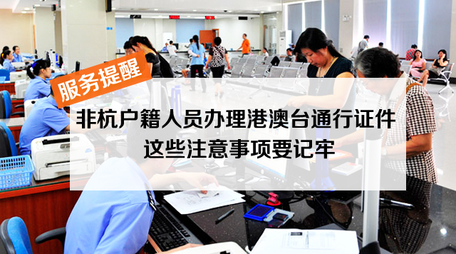 端午节出行人员,端午小长假市民出行