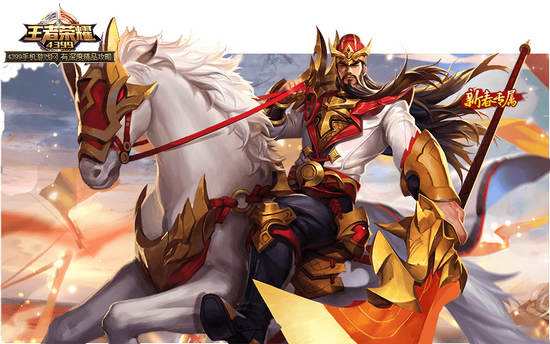 王者荣耀适合三人开黑的无敌阵,开黑用的王者阵型