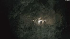 热血长安二季大结局,热血长安第二季视频