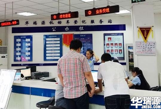 济南公司车过户个人,济南个人出售的二手车怎么过户