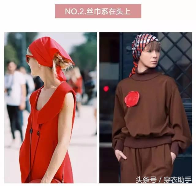 时尚优雅小方巾,郑秀妍的时尚穿搭