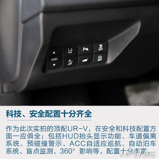 试驾最新款东风本田urv,试驾新款本田ur-v