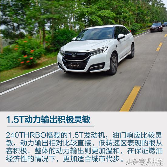 试驾最新款东风本田urv,试驾新款本田ur-v