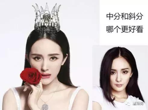 跟着这条“神秘线”分头发，不会秃.....