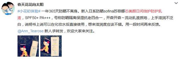 夏天好用清爽不油腻的平价防晒,八款平价又好用的防晒大推荐