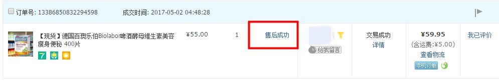 教你识别淘宝卖家10大骗术 (淘宝卖家要规避的卖家骗局)