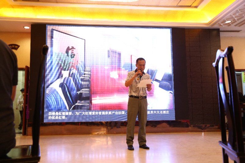 恒信酒窖：为懂酒的人淘遍天下美酒共同体验分享