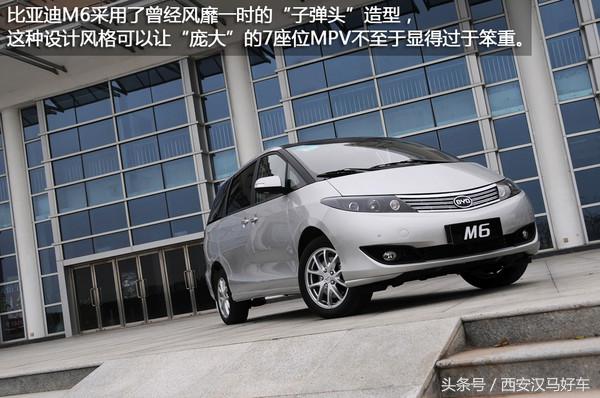 有没有推荐便宜又好的mpv,比亚迪m6mpv行驶质感