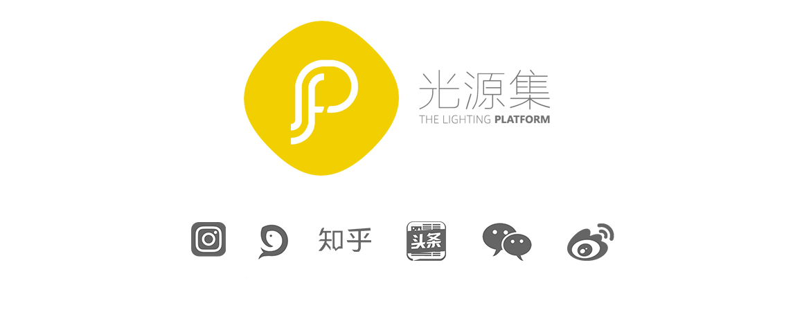 WaldPlugLamp丨简约你的生活——“落地灯”