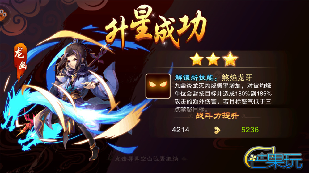 仙剑奇侠传五前传游戏评分高,仙剑奇侠传五是什么类型的游戏