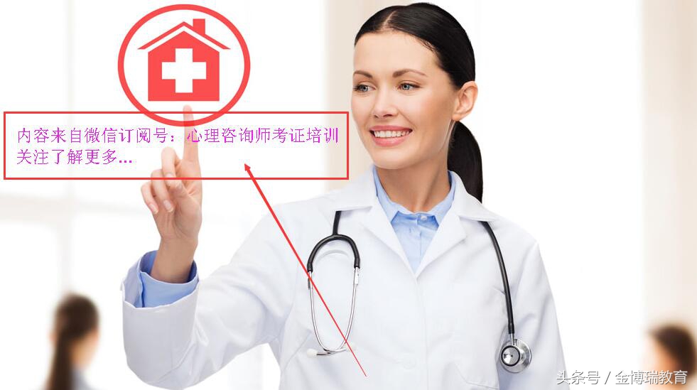 心理咨询师案例题怎么解答,心理咨询师案例分析思路