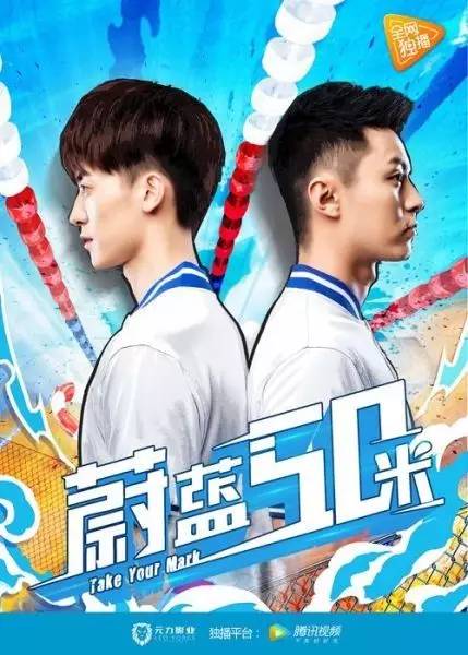 云巅之上2开播,云巅之上第二季花絮