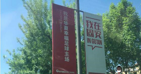 中国有几个足球场符合世界杯,2022世界杯中国建的球场