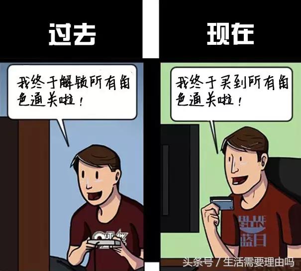 以前我很瘦现在我很胖怎么说,以前我很瘦现在很胖