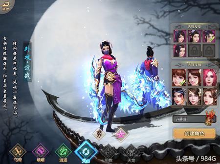 天龙八部游戏十大评分高手排名,天龙八部测评