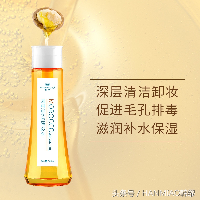 面霜当眼霜有用吗,面霜当眼霜用的后果