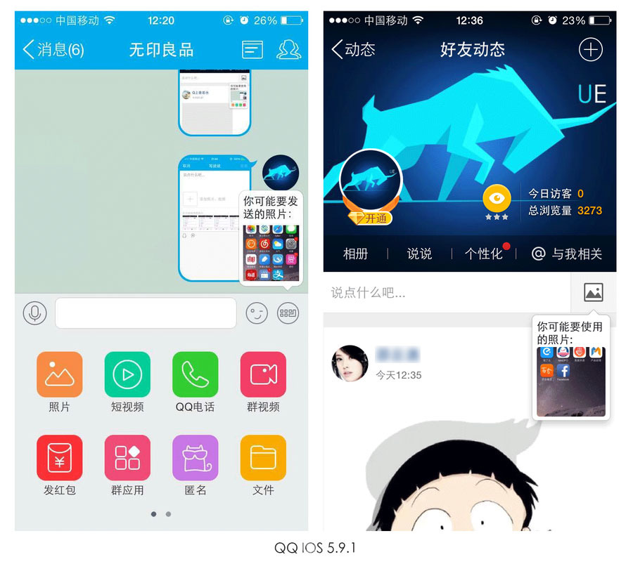 如何做好app产品设计,干货分享小程序制作公司