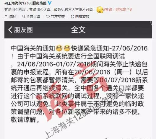 中国海关行李托运禁止入境的东西,旅游归国哪些东西禁止携带入境