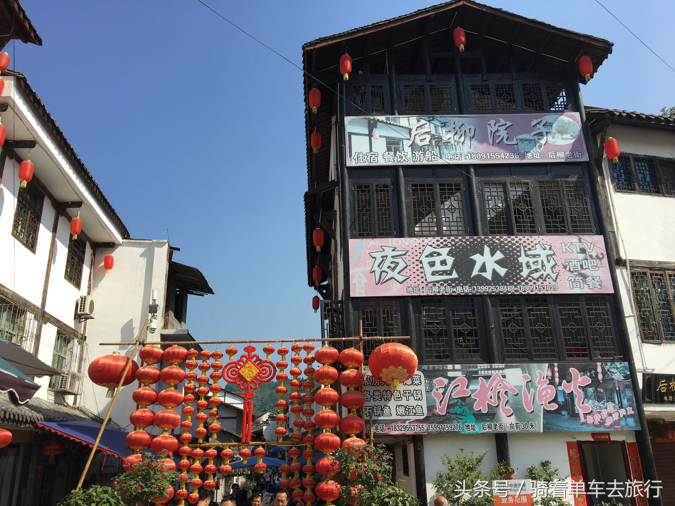 后柳水乡游船还是三峡游船好,汉江三峡和后柳水乡是一个景区吗