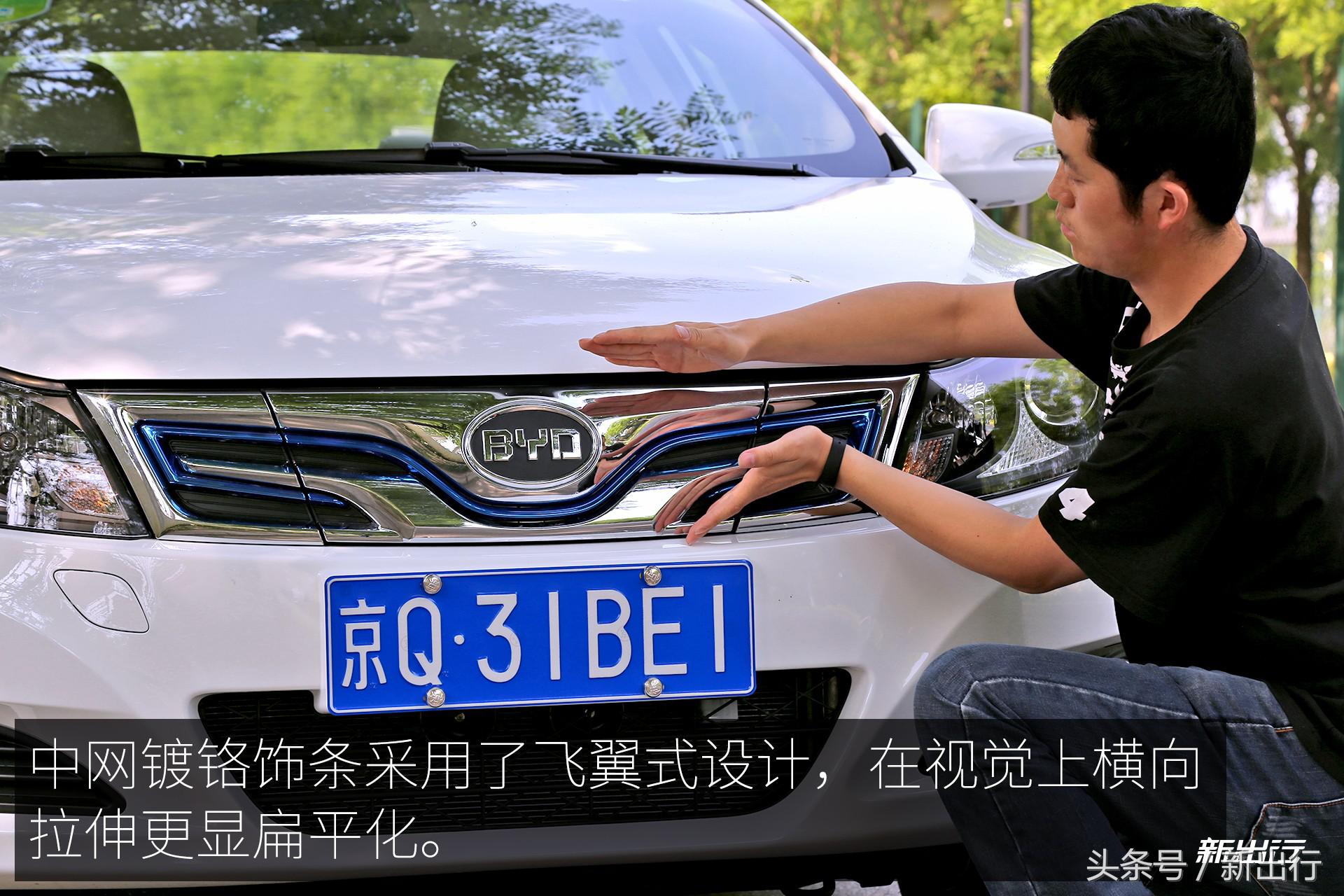 比亚迪e5300,比亚迪e5300纯电动车优点和缺点