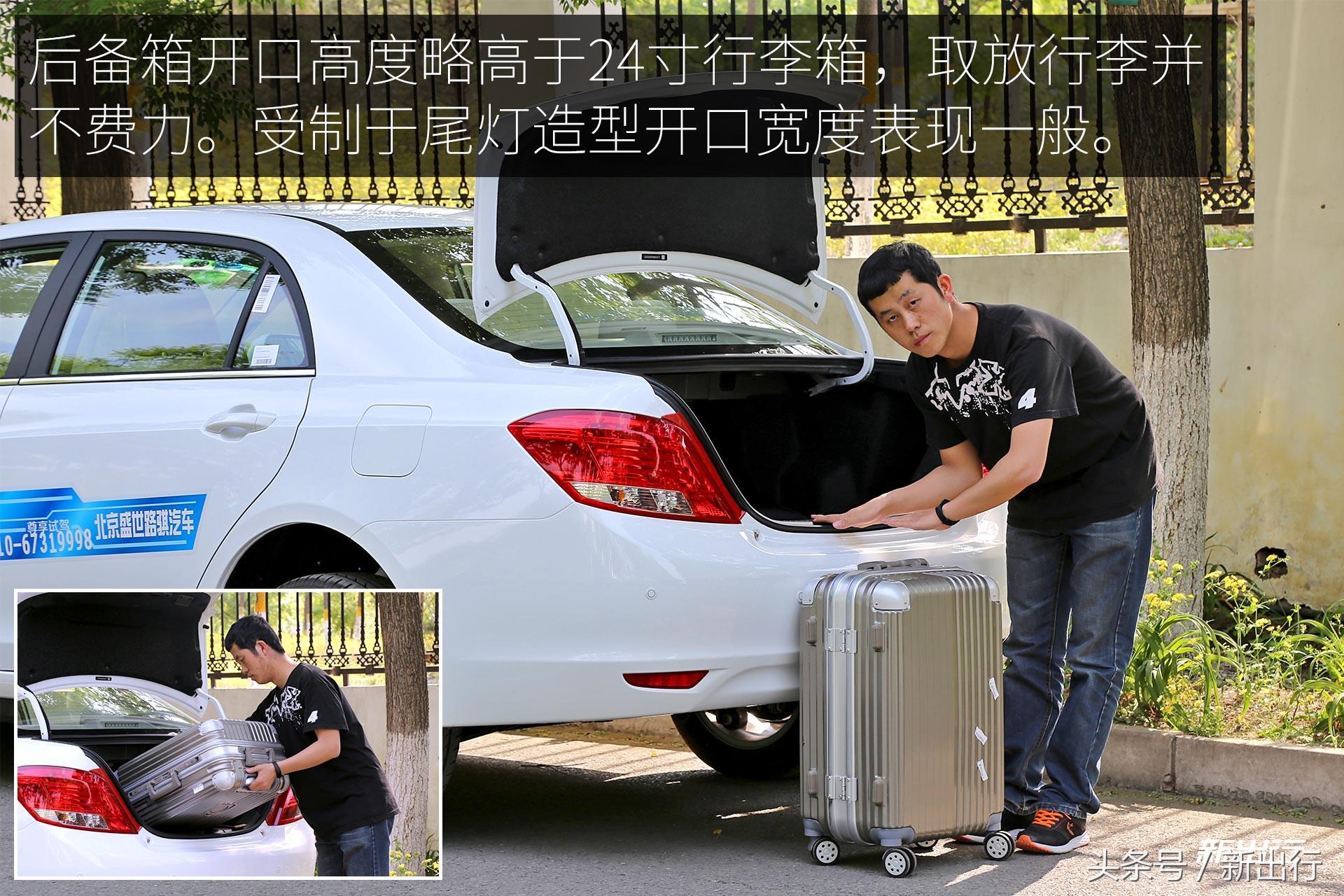 比亚迪e5300,比亚迪e5300纯电动车优点和缺点