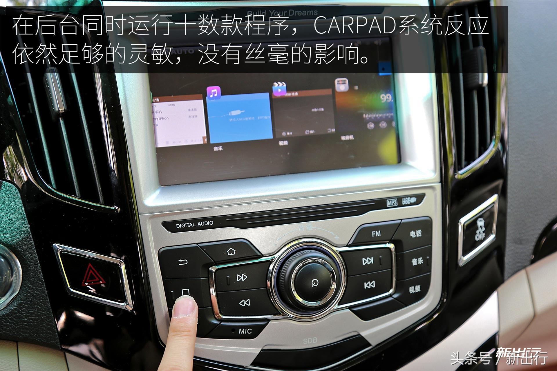 比亚迪e5300,比亚迪e5300纯电动车优点和缺点