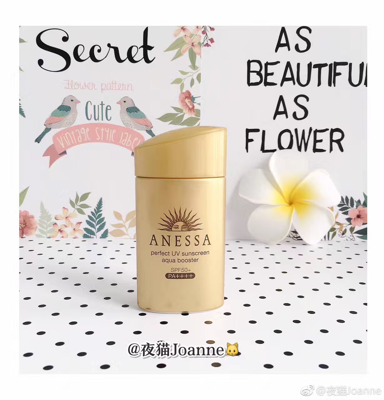 ️两款防晒（安耐晒*瓶金**防晒PKNairsUp防晒喷雾）