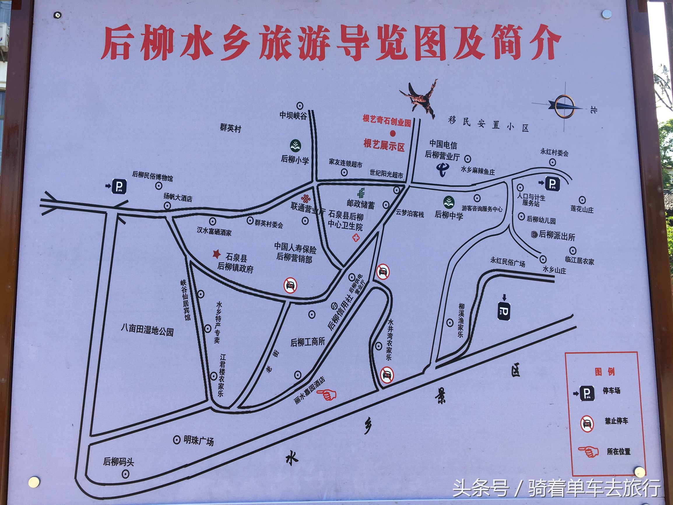 后柳水乡游船还是三峡游船好,汉江三峡和后柳水乡是一个景区吗