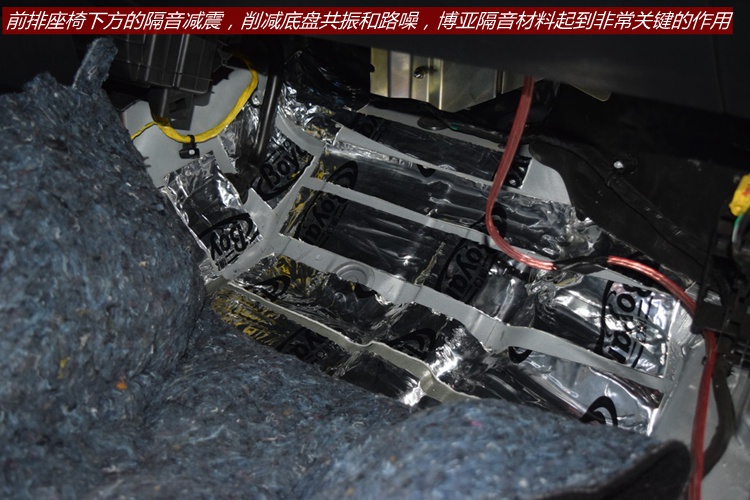 奔腾X80隔音到底好不好,奔腾x80隔音解决方法