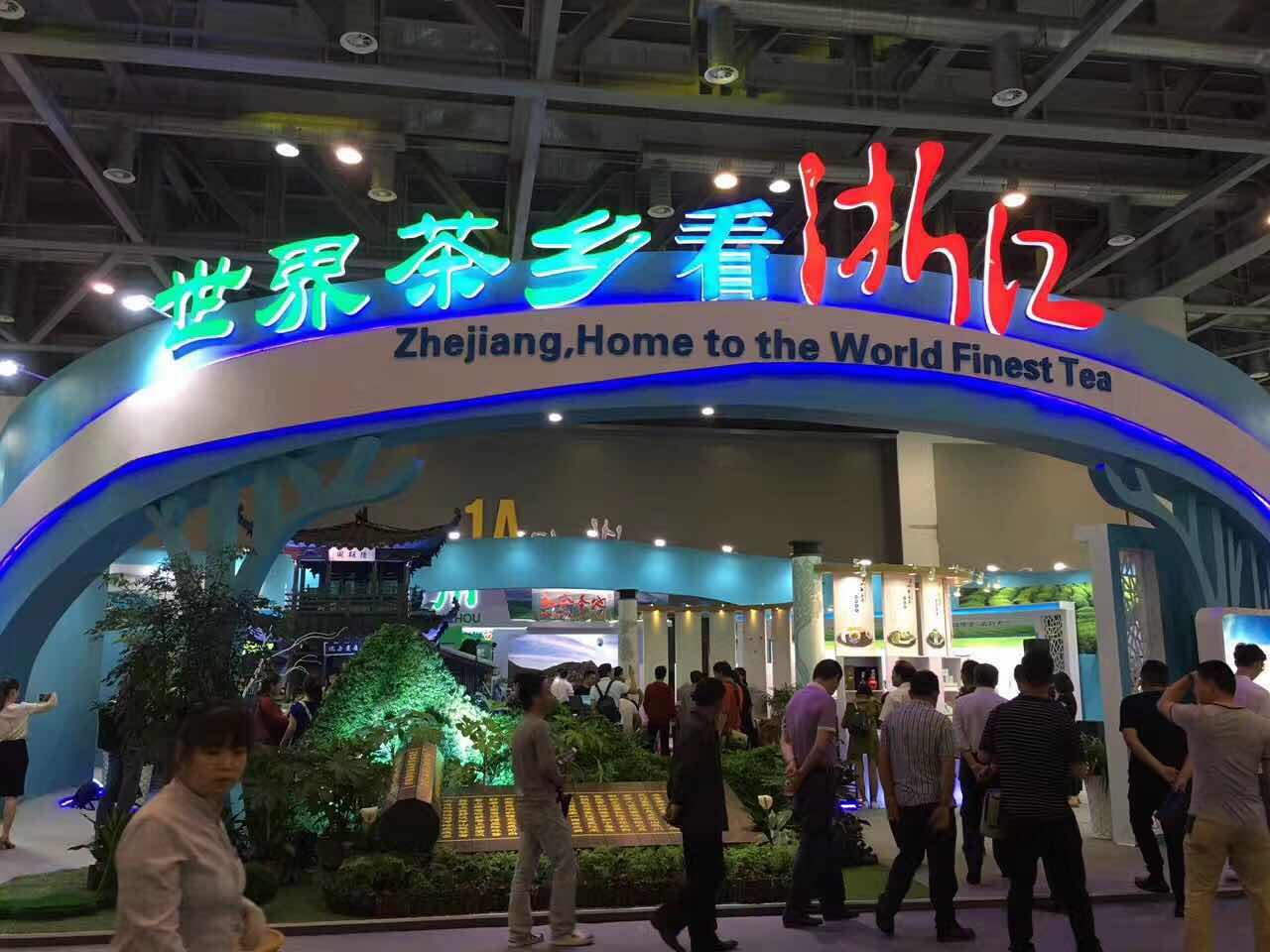 中国国际茶叶博览会杭州,国际茶叶博览会安吉白茶