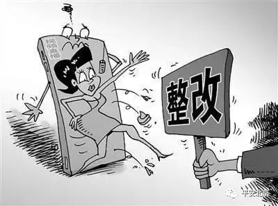 直播要遵守哪些规则,直播不能触犯的规则