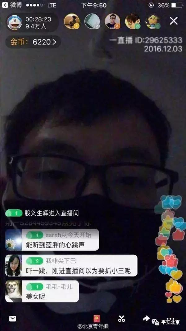 直播要遵守哪些规则,直播不能触犯的规则