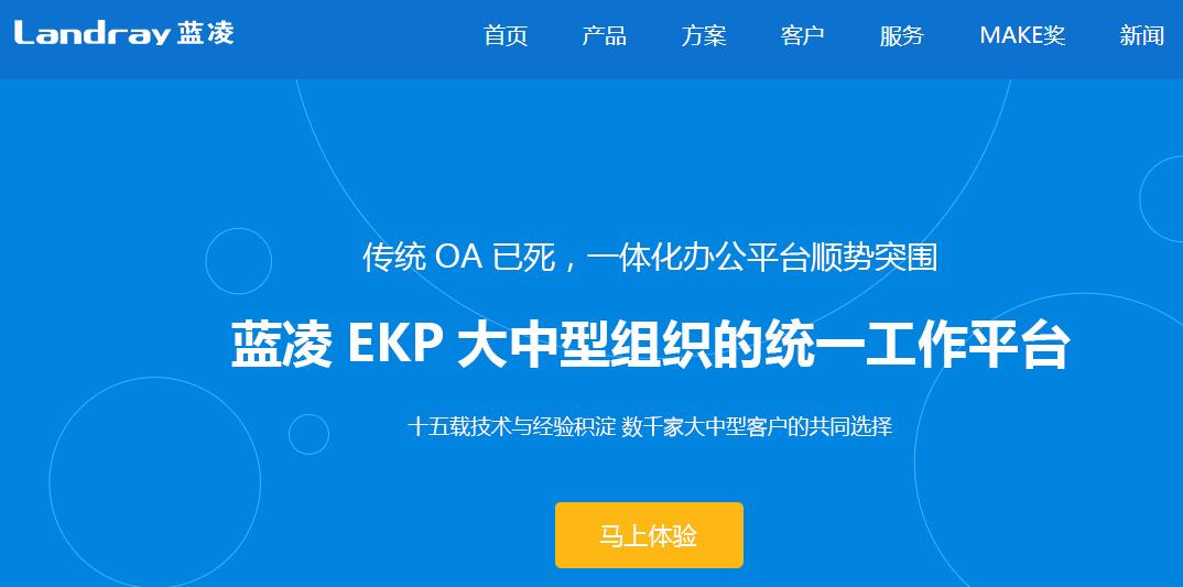 oa系统需要多少钱,oa办公系统开发要多少钱