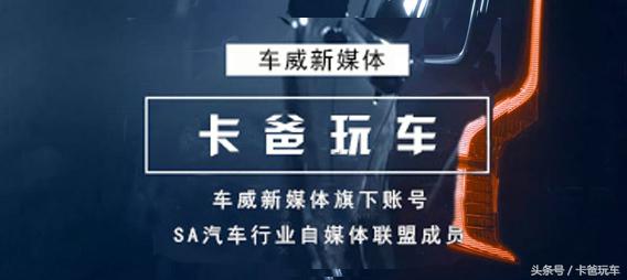 2017年丰田花冠基本操作,丰田花冠钣金厚度