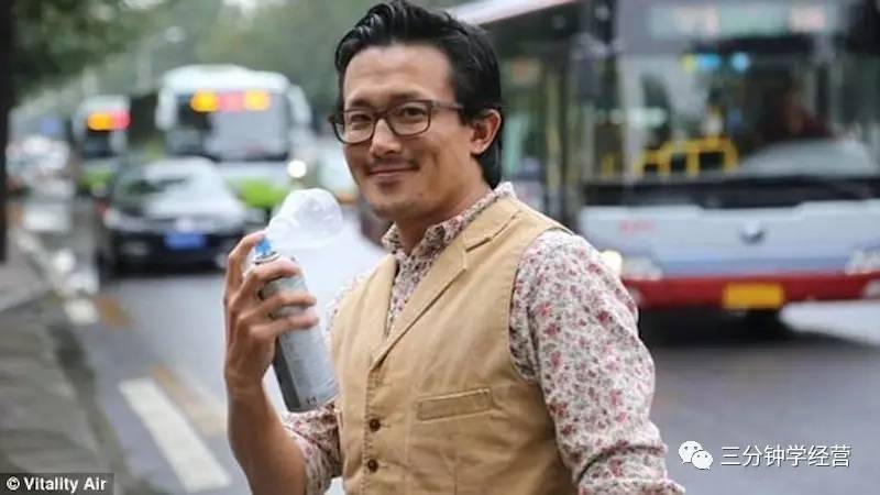 国外空气在中国卖疯了，一瓶220元，呼吸一口一块钱