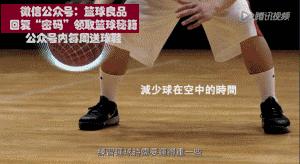 足球运球的正确姿势,正确的运球方法是用手指还是手掌