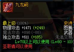 其实我不叫这个!名字容易被叫错的史诗整理