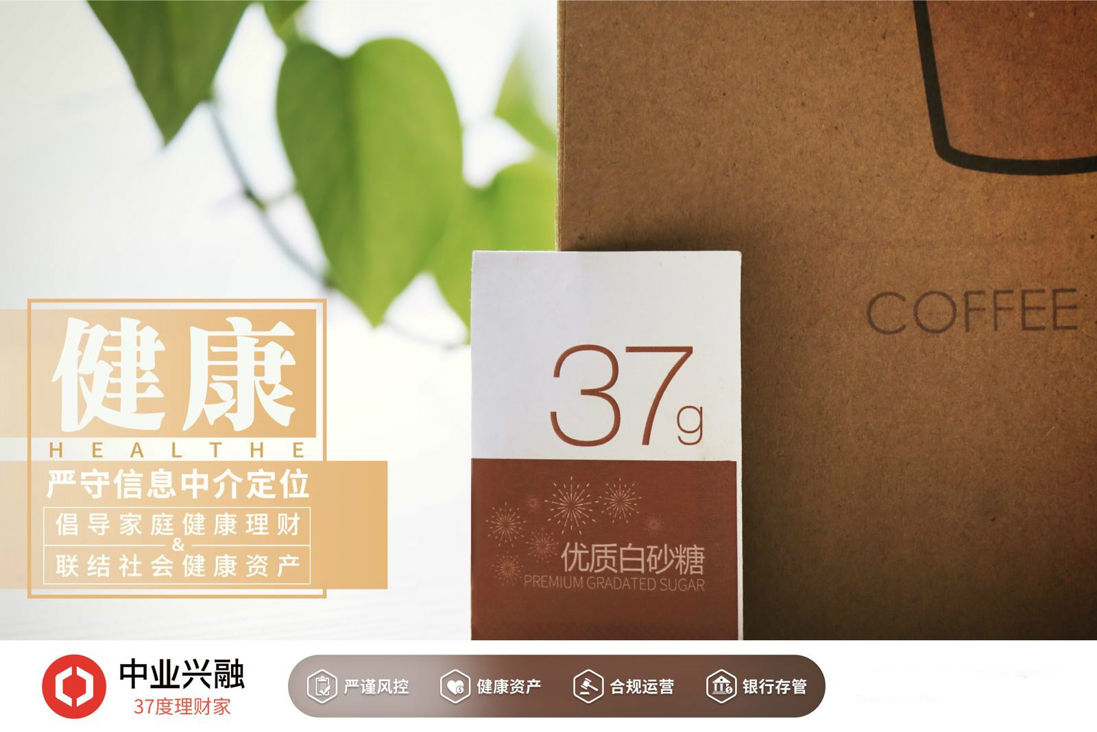 中业兴融网贷最新进展,中业兴融简介